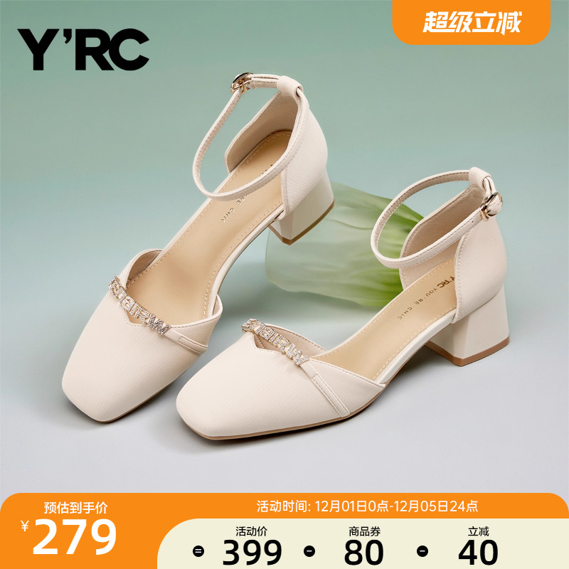 YRC女鞋包头凉鞋粗跟中空单鞋