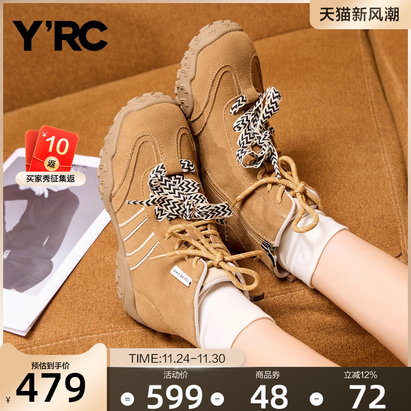 YRC高帮休闲板鞋女2025冬季新款英伦风通勤时尚百搭户外休闲短靴