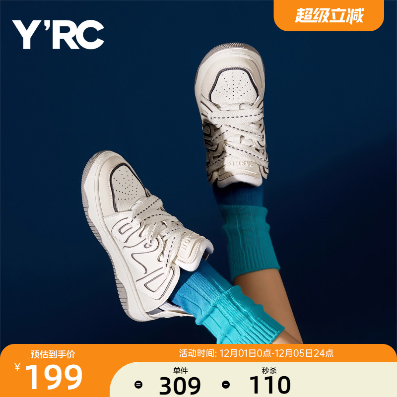 YRC女鞋板鞋真皮字母贴条小白鞋