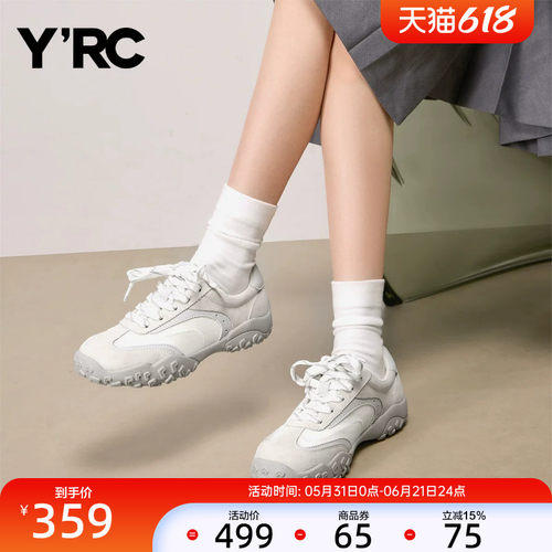 YRC运动风红色德训鞋女2026春季新款舒适户外轻便休闲老爹板鞋