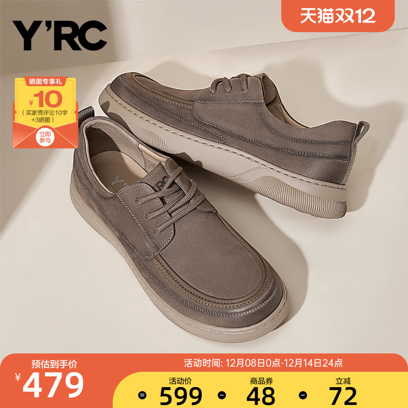 YRC休闲商务真皮皮鞋男2025秋季新款厚底复古百搭绅士软底板鞋