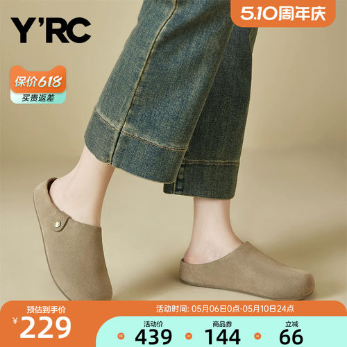 YRC博肯拖鞋女秋季新款牛反绒外穿懒人舒适平底百搭女士包头半拖