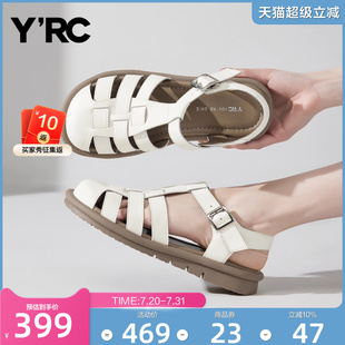 轻便沙滩鞋 YRC复古罗马风凉鞋 真皮百搭编织猪笼鞋 女2025夏季 新款