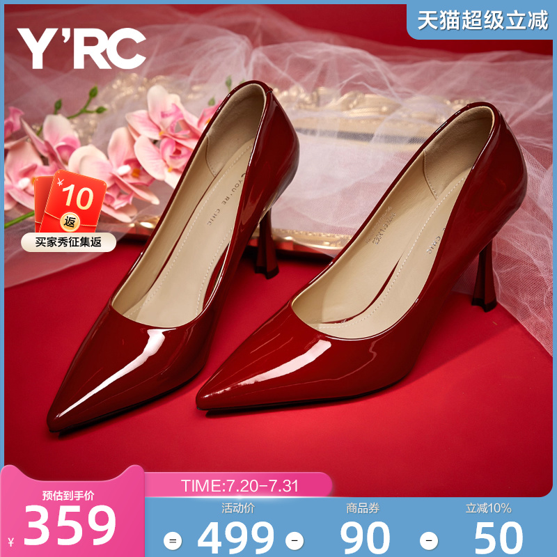 YRC高跟鞋女婚鞋尖头细跟单鞋