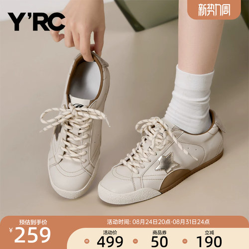 YRC星星板鞋女复古2026秋季新款平底德训鞋英伦风轻便运动休闲鞋