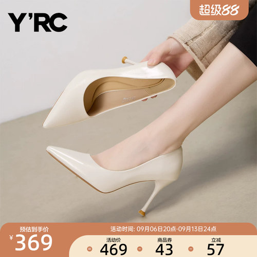 YRC通勤浅口高跟鞋女2026春季新款舒适气质高级感工作鞋尖头单鞋