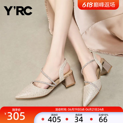 YRC尖头浅口玛丽珍单鞋女2026夏季新款不累脚粗跟一字带高跟鞋