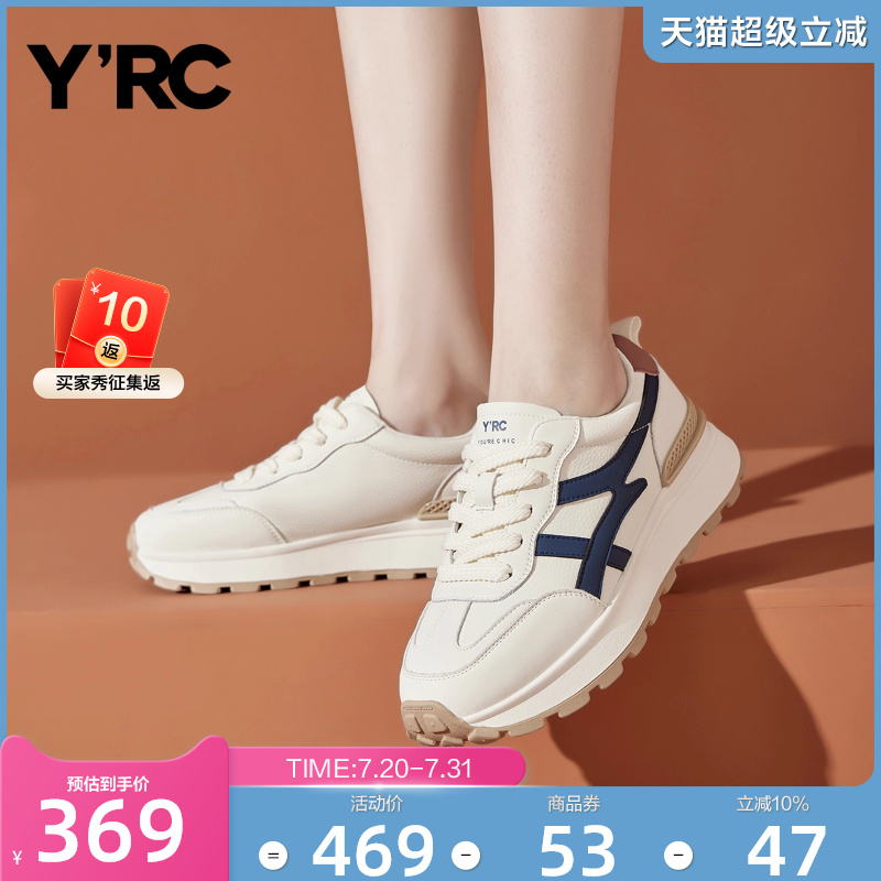 yrc新款女休闲鞋