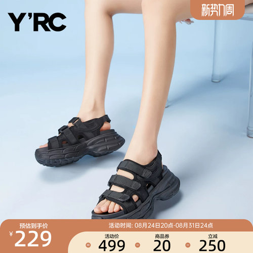 YRC运动凉鞋女厚底2025夏季新款通勤休闲黑色海边百搭外穿沙滩鞋
