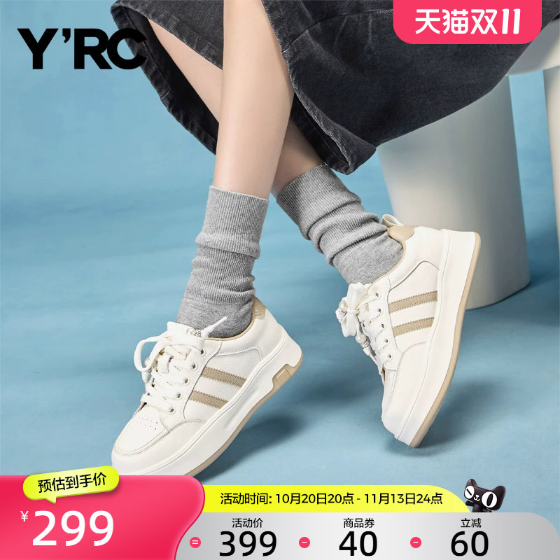 YRC软底小白鞋女款2025秋季新款时尚厚底透气轻便百搭运动休闲鞋