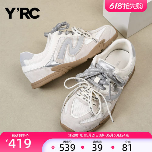 YRC拼色德训鞋女2026春季新款双鞋带休闲平底薄底通勤网面运动鞋