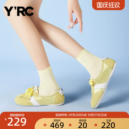 YRC浅口芭蕾风德训鞋女2025夏季新款软面法式透气轻便舒适小白鞋