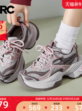 YRC粉色厚底老爹鞋女轻便软底秋季新款增高时尚拼色显脚小运动鞋