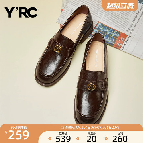YRC羊皮乐福鞋女春季新款气质玫瑰扣配裙子百搭显瘦真皮单鞋