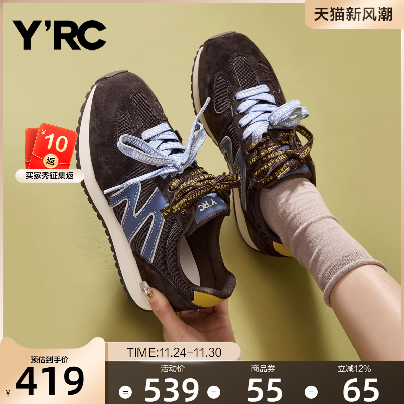 YRC德训鞋女2025新款厚底秋季复古拼色网面透气轻便运动休闲板鞋