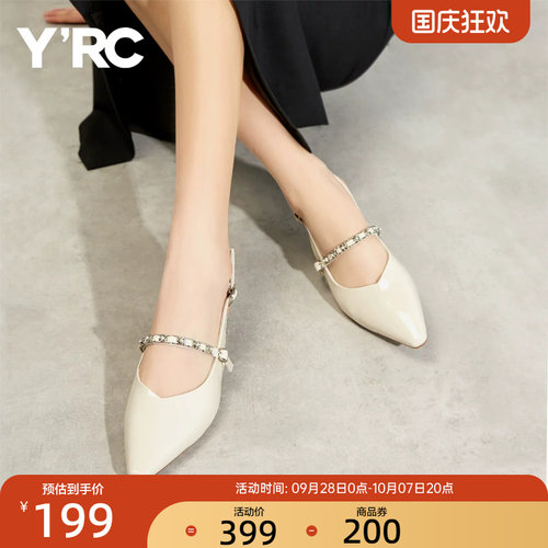 YRC玛丽珍包头凉鞋女夏季新款水钻仙女风低跟尖头浅口一字带单鞋
