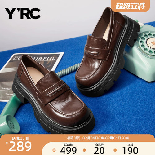 YRC软底通勤乐福鞋女夏季新款百搭复古jk制服鞋英伦风小皮鞋单鞋