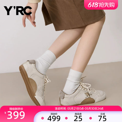 YRC潮流德训鞋女2026春季新款复古休闲时尚轻便真皮ins星星板鞋