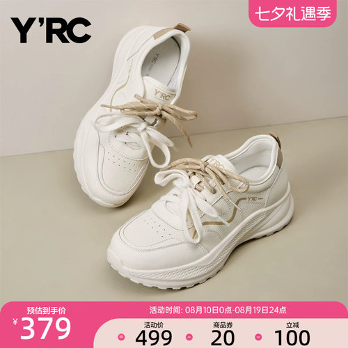 YRC休闲跑步鞋女厚底2026秋季新款透气休闲户外百搭通勤运动板鞋