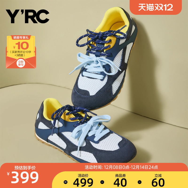 YRC薄底德训鞋女拼色2025秋季新款网面百搭休闲运动软底透气板鞋