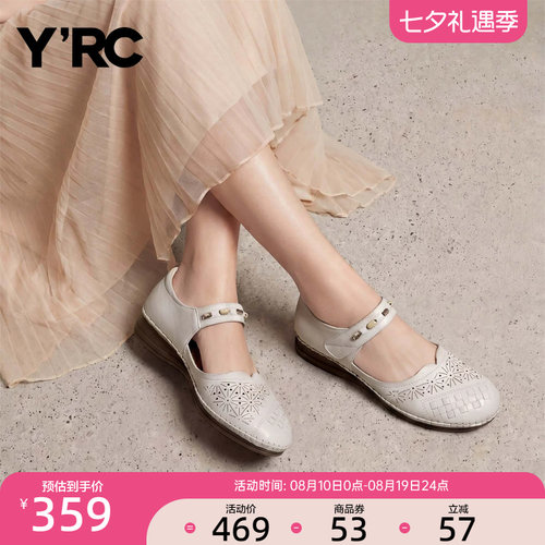 YRC舒适软底妈妈鞋2026夏季新款真皮不累脚圆头浅口包头平底凉鞋