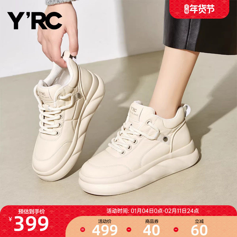 YRC休闲高帮面包鞋女冬季新款平底通勤小白鞋加绒舒适大棉鞋,女鞋,高帮鞋,淘宝优惠券,粉丝福利购,淘宝优惠卷