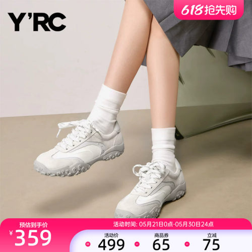 YRC运动风红色德训鞋女2026春季新款舒适户外轻便休闲老爹板鞋