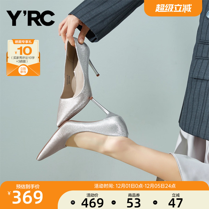 意尔康2022新款女单鞋