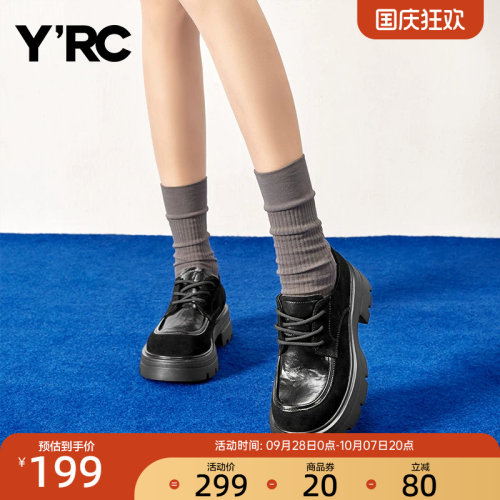YRC英伦风拼接小皮鞋女秋季系带厚底乐福鞋粗跟增高百搭JK女鞋子