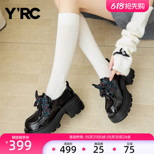 YRC蝴蝶结乐福鞋女jk2026春季新款日系百搭学院风英伦厚底小皮鞋