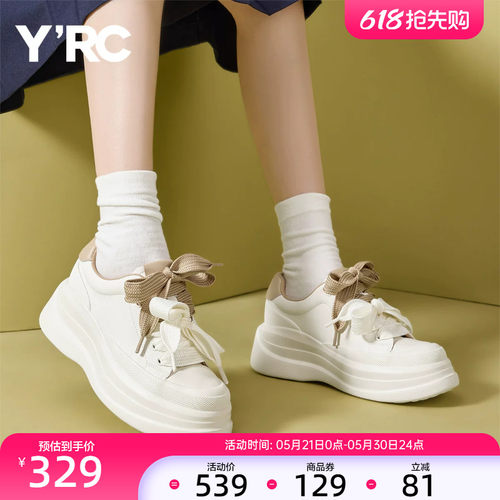 YRC厚底休闲小白鞋女2025秋季新款小个子增高通勤百搭面包板鞋