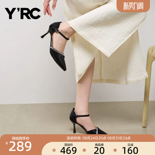 YRC一字带包头凉鞋女2026夏季新款细跟工作水钻尖头时尚高跟鞋