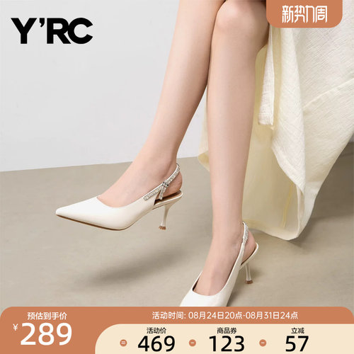 YRC气质后空细跟高跟鞋女2026夏季新款法式尖头不累脚包头凉鞋