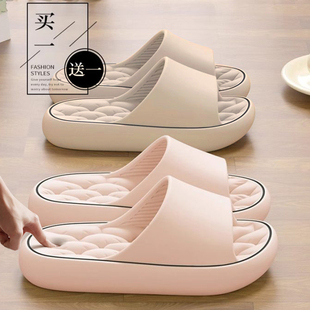 买一送一厚底拖鞋女士夏季新款情侣居家室内浴室洗澡外穿防滑凉拖