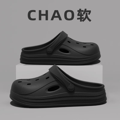 厚底洞洞鞋男款夏季外穿