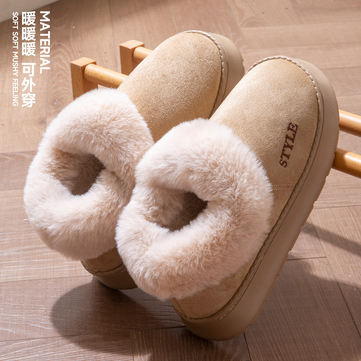 棉拖鞋女士新款冬季居家室内防滑厚底情侣外穿保暖毛绒包跟棉鞋男,居家布艺,居家棉拖/棉鞋,淘宝优惠券,粉丝福利购,淘宝优惠卷