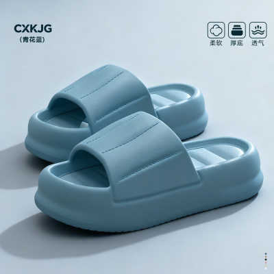 踩屎感男士拖鞋夏季外穿厚底