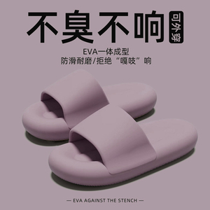 厚底踩屎感拖鞋女夏季室内洗澡居家用防滑情侣外穿高级感凉拖鞋男
