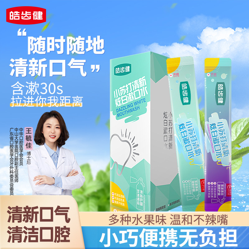 �ݽ���Яʽ��װ����ˮһ���� 20.8Ԫ