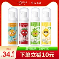 Детский мусс, детская зубная паста, 3-6-8-12 лет, период смены зубов, не содержит фтор