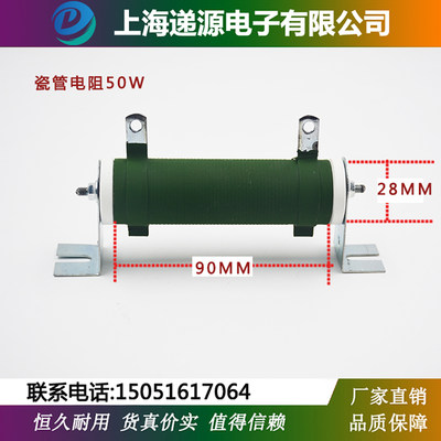 线绕老化瓷管电阻