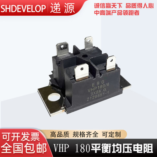 EBG功率电阻VHP/6 VHP/5 2X4K7GG  3X8KGG变频器阻容吸收电阻