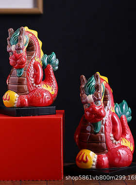 交趾陶新国潮风卡通喜龙如意中式陶瓷家居摆件车载伴手礼