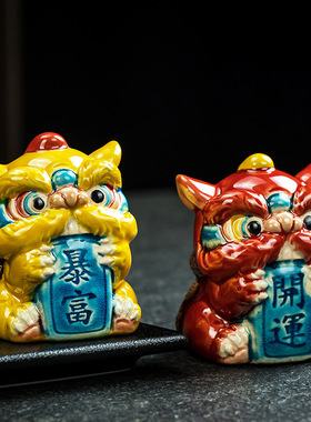 交趾陶醒狮摆件国潮舞狮厦门文创陶瓷家居客厅装饰品摆件伴手