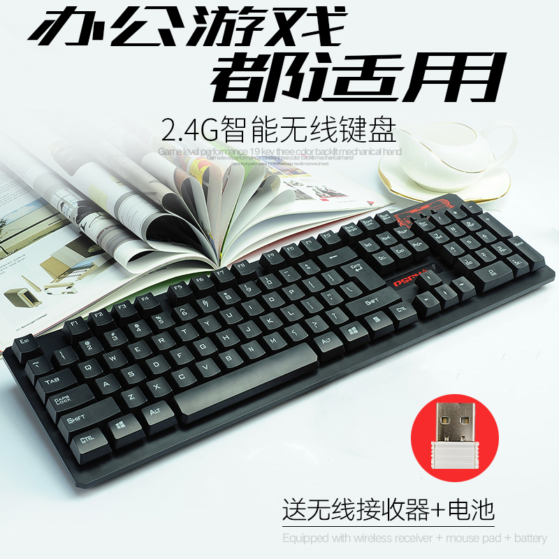¶¼Êз½Ô²HK1860ÎÞÏß¼üÅ̰칫¼ÒÓĄ̃ʽ»úµçÄÔ¾²Òô±Ê¼Ç±¾Íâ½ÓUSB»úеÊָгԼ¦Çᱡ±ãЯÖÇÄÜÊ¡µç·ÀˮͨÓÃÎÞÏÞ