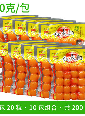 商用咸蛋黄1800g共200枚餐饮佐料