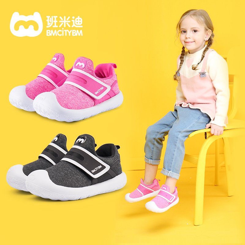 Обувь для малышей Артикул 568656166841