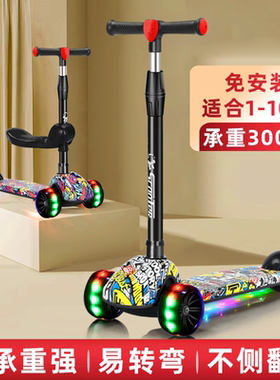 新款折叠小孩三轮滑板车