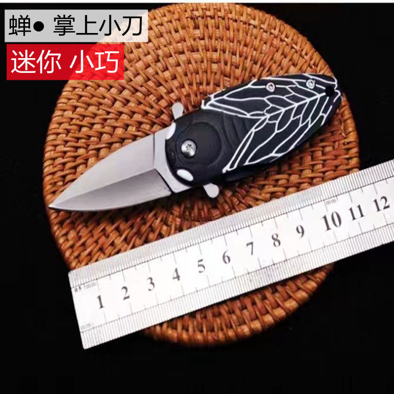 不锈钢迷你小刀锋利随身折叠刀开多功能组合工具