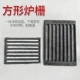 老式 铸铁炉箅子炉条炉底生铁耐高温特厚加厚炉桥炉底圆形方形地漏